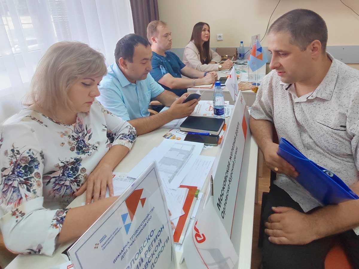 Московская железная дорога примет участие в ярмарке вакансий в Орле