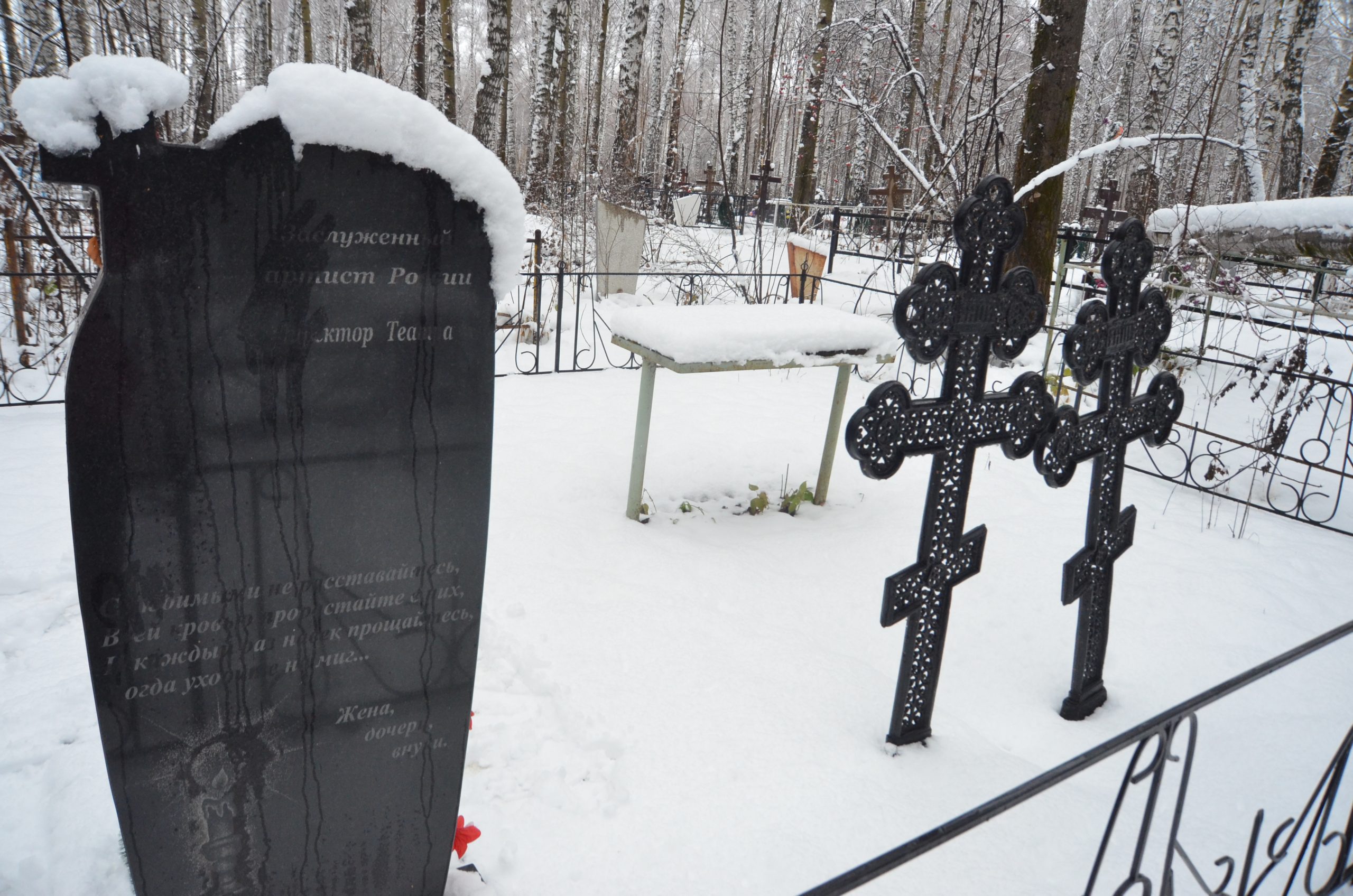 Памятник на могиле