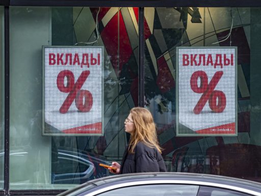 вклады, депозиты
