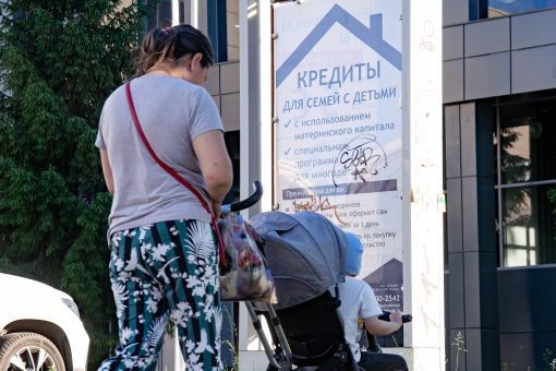 женщина и реклама кредитов