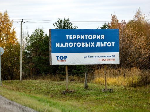 баннер про налоги