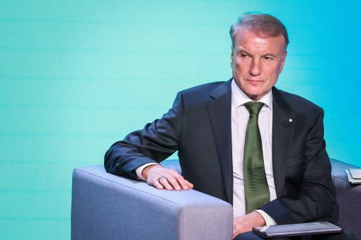 глава Сбербанка ГерманГреф
