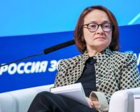 глава ЦБ Эльвира Набиуллина