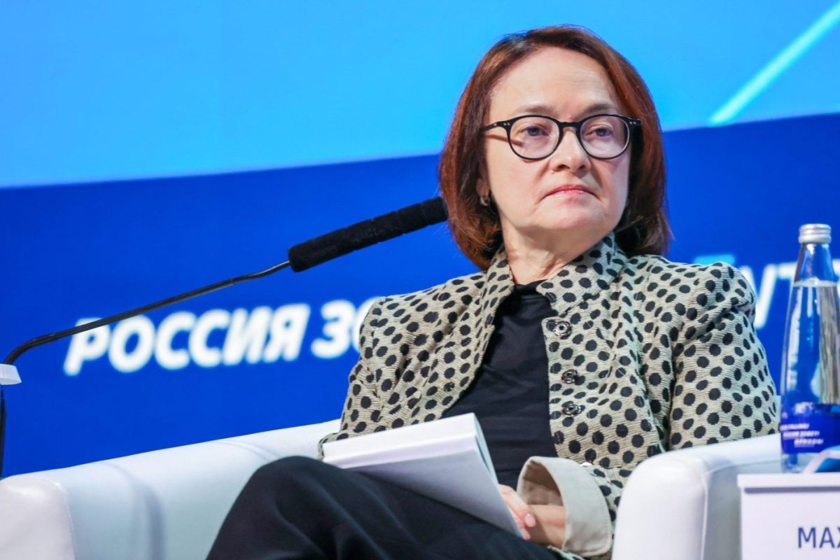 глава ЦБ Эльвира Набиуллина