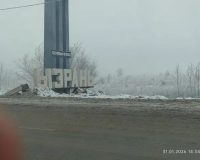Ызрань
