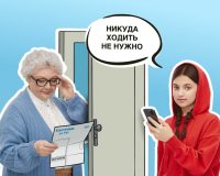 Плюсы электронной квитанции за газ