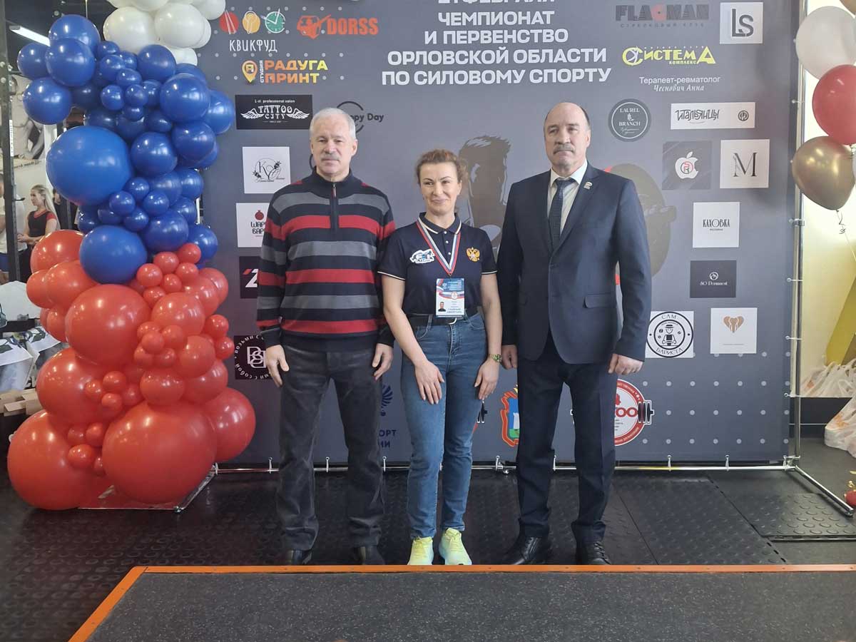 Федерация сильнейших