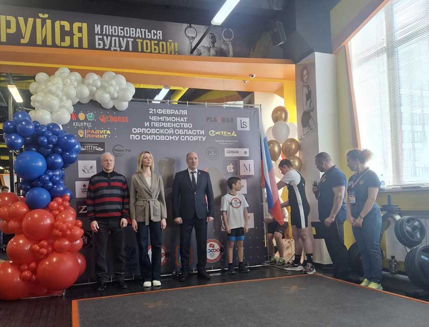 «Федерация