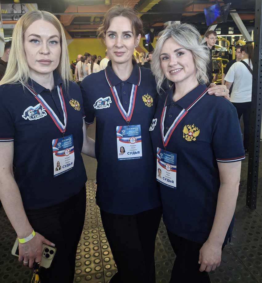 «Федерация