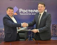 «Ростелеком» и «Газпром энергосбыт Брянск» приступают к новому этапу развития региональной энергосистемы