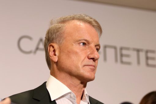глава Сбербанка Герман Греф
