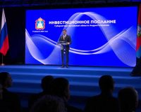 инвестпослания губернатора Орловской области