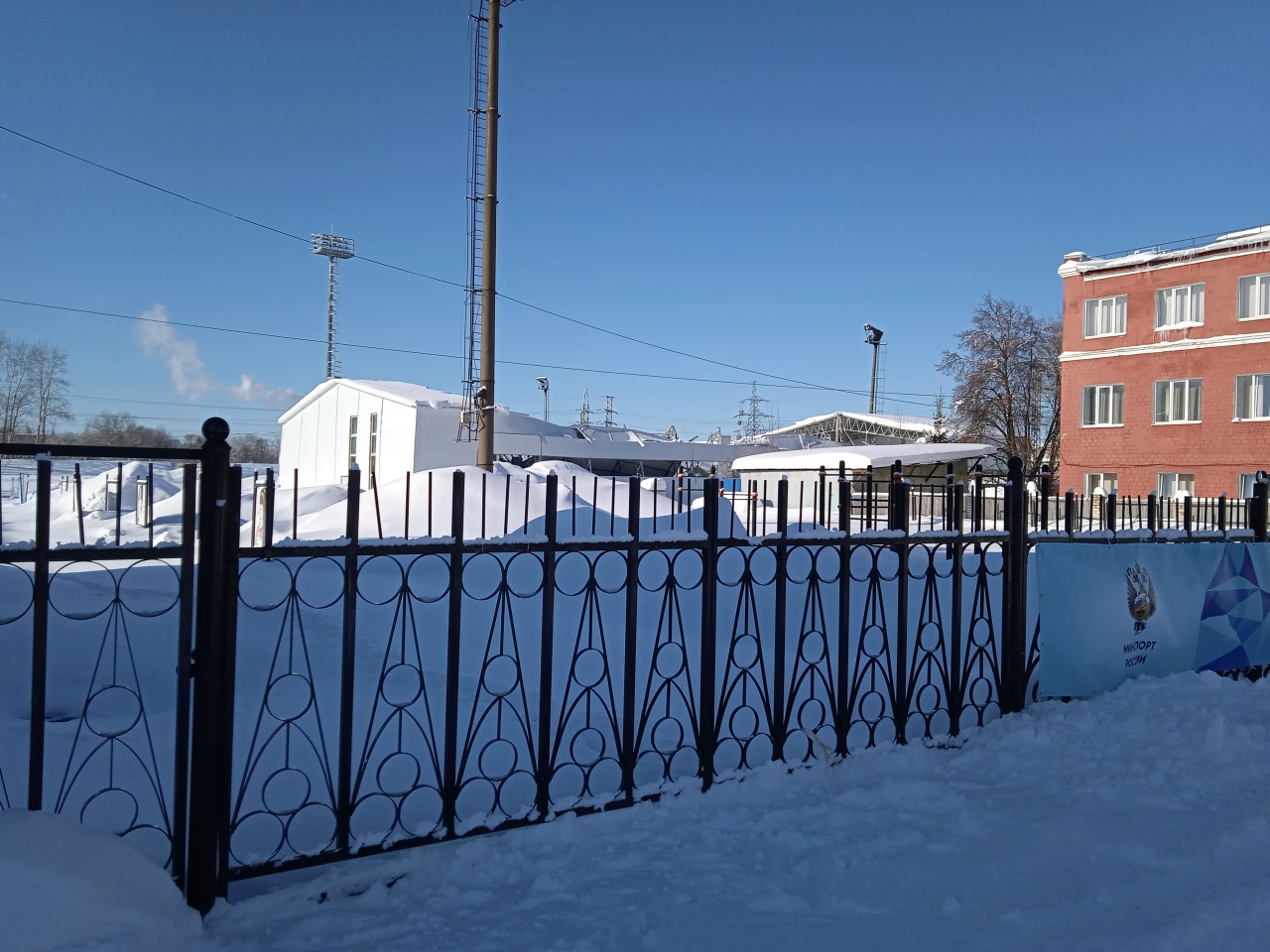 Керлинг-центр