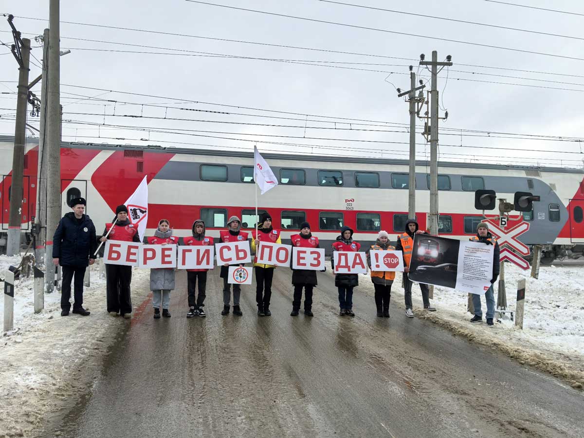 На 14 переездах в Орловской области железнодорожники напомнили правила проезда