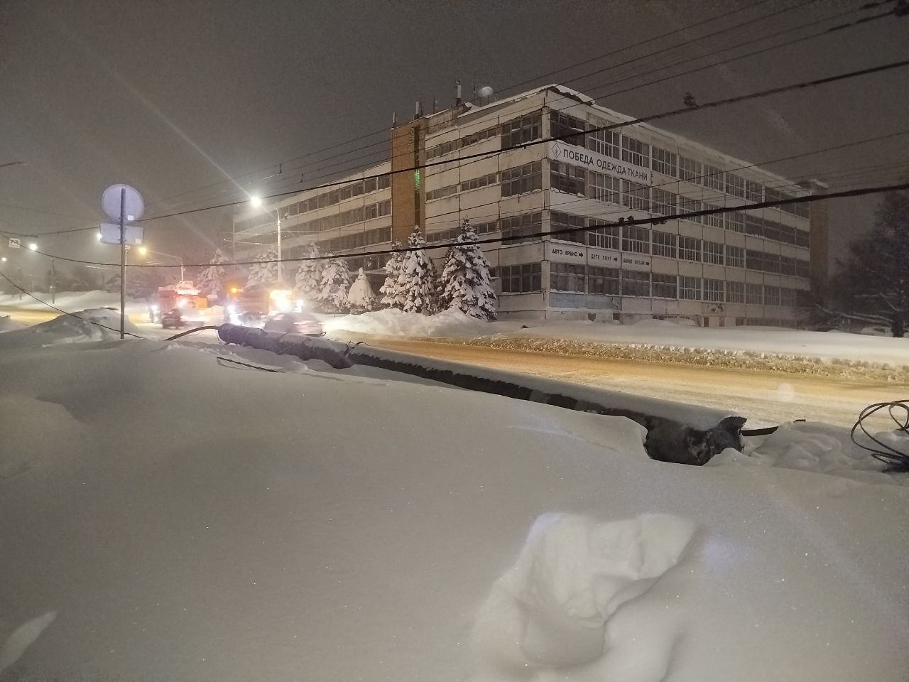 Упавшая опора ЛЭП