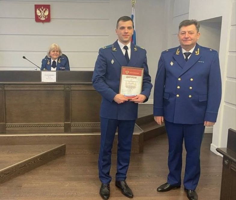 В прокуратуре Новгородской области подвели итоги за прошлый год