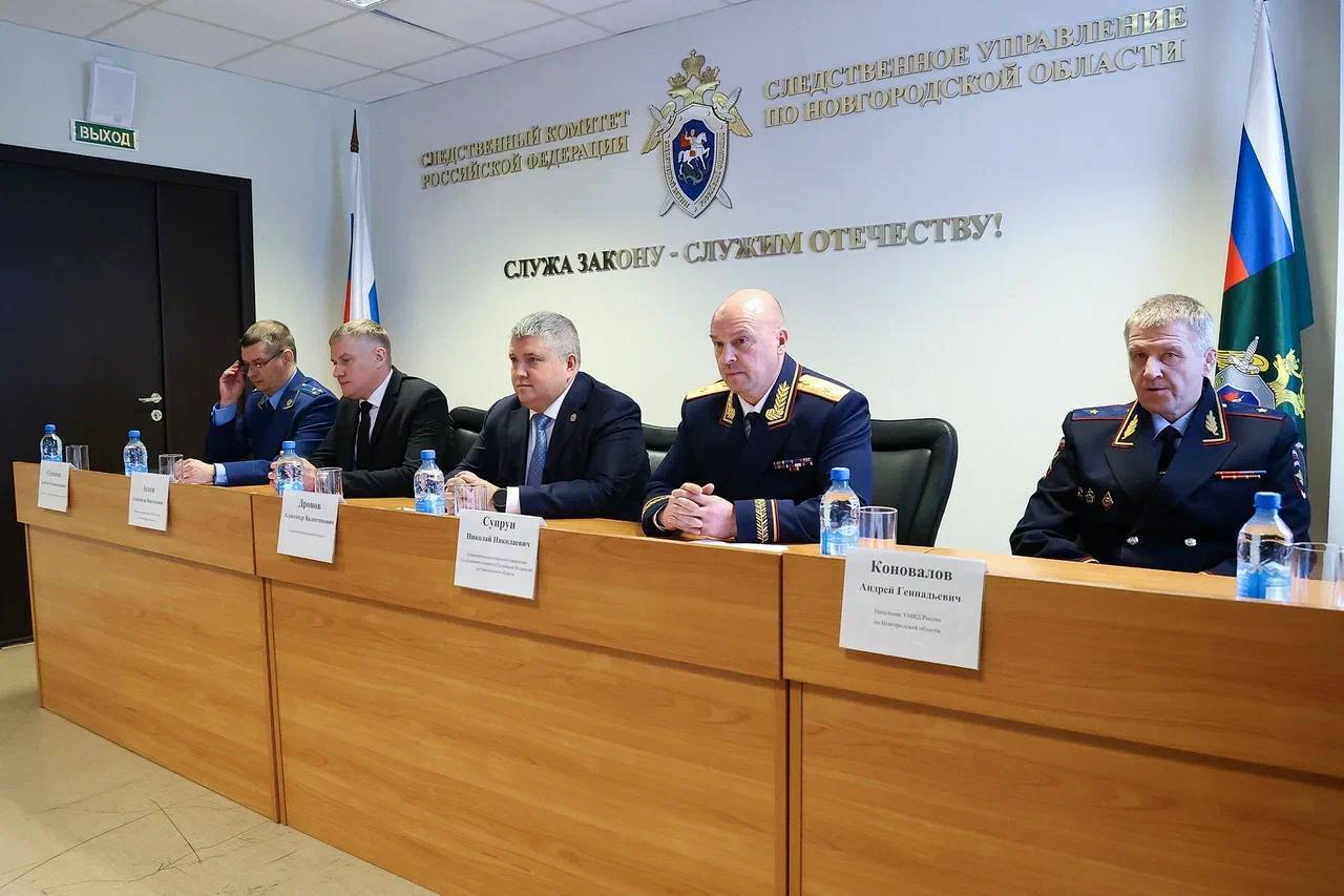 Губернатор Новгородской области о работе регионального следкома: «Результаты говорят сами за себя!»