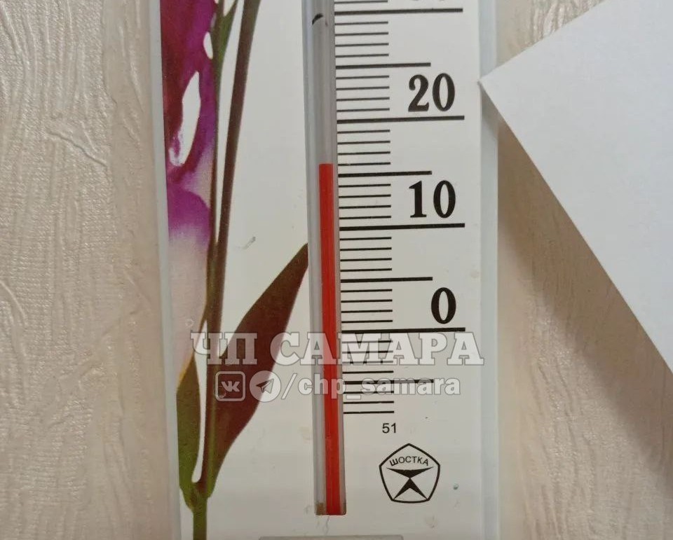 холодно в школе