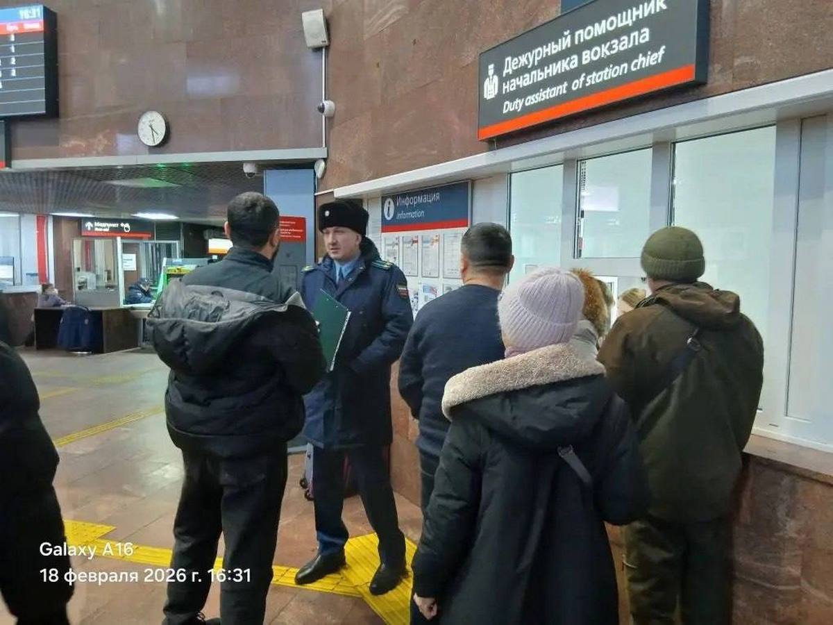 Амурская область