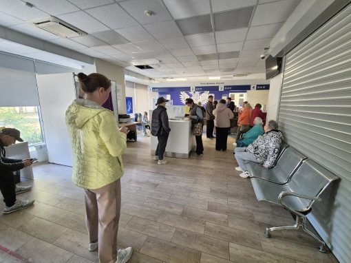 отделение Почты России