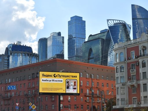 рекламный баннер Яндекс Путешествия