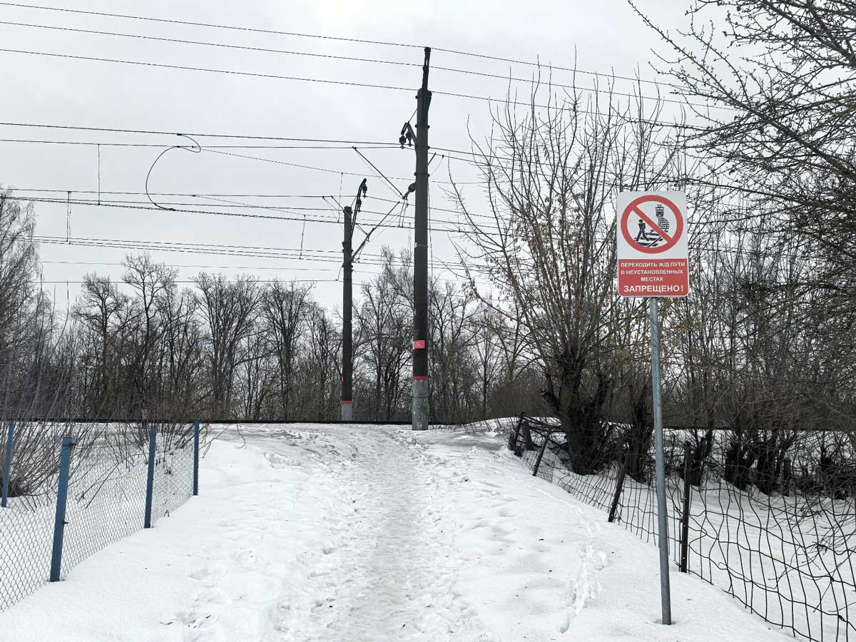 Железнодорожники напомнили пешеходам правила безопасности при переходе железной дороги в Орловской области