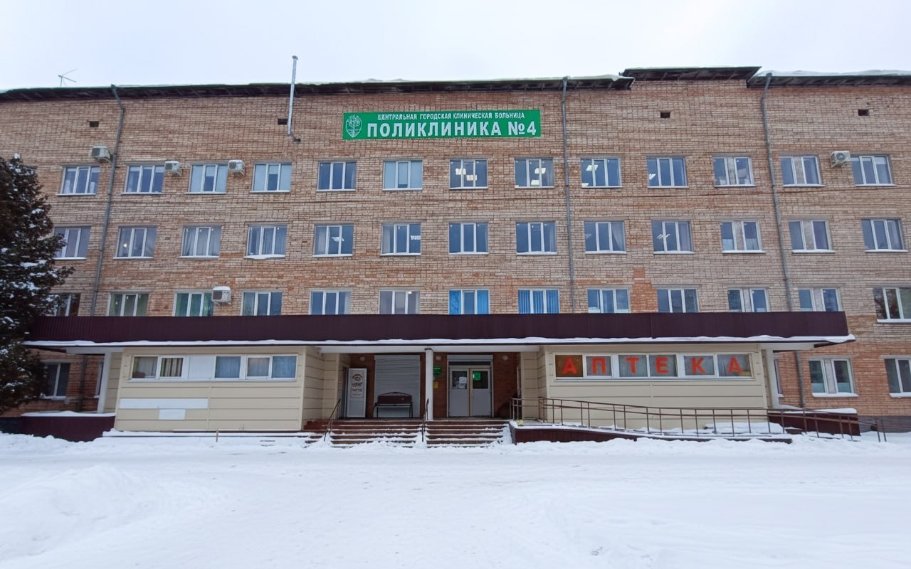 Что планируют сделать с новгородской поликлиникой №4?