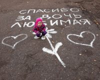 Рисунки на асфальте