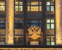 Здание Гослумы РФ