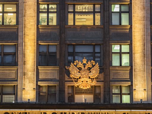 Здание Гослумы РФ