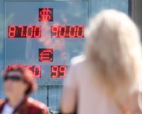 курсы валют