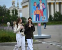 Две молодые девушки