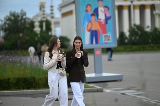 Две молодые девушки