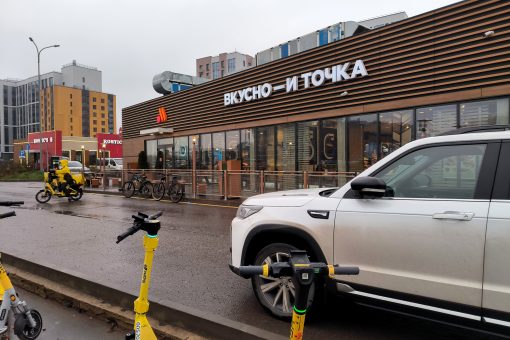 ресторан "Вкуснои точка"