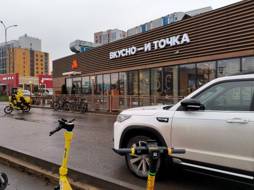 ресторан "Вкуснои точка"