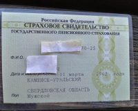 Нужно ли поменять СНИЛС после смены фамилии?