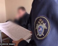 Уфимцев вернулся и получил срок