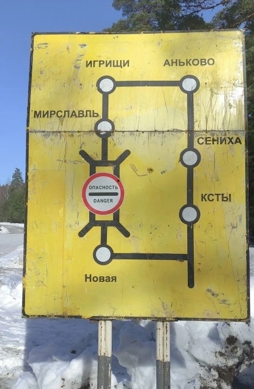 В Гаврилово-Посадском районе разобрали мост через Нерль из-за половодья