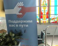 маломобильные пассажиры