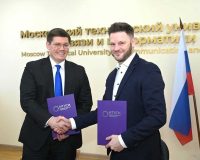 Международный фестиваль отраслевой науки