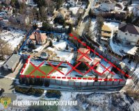 Владивосток