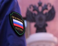 Хабаровский край