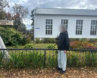 Место происшествия