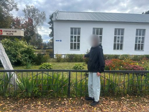 Место происшествия