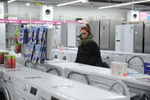 магазин бытовой техники