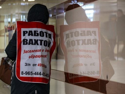 объявление о работе вахтовым методом