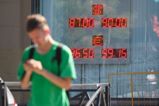 табло с курсами валют