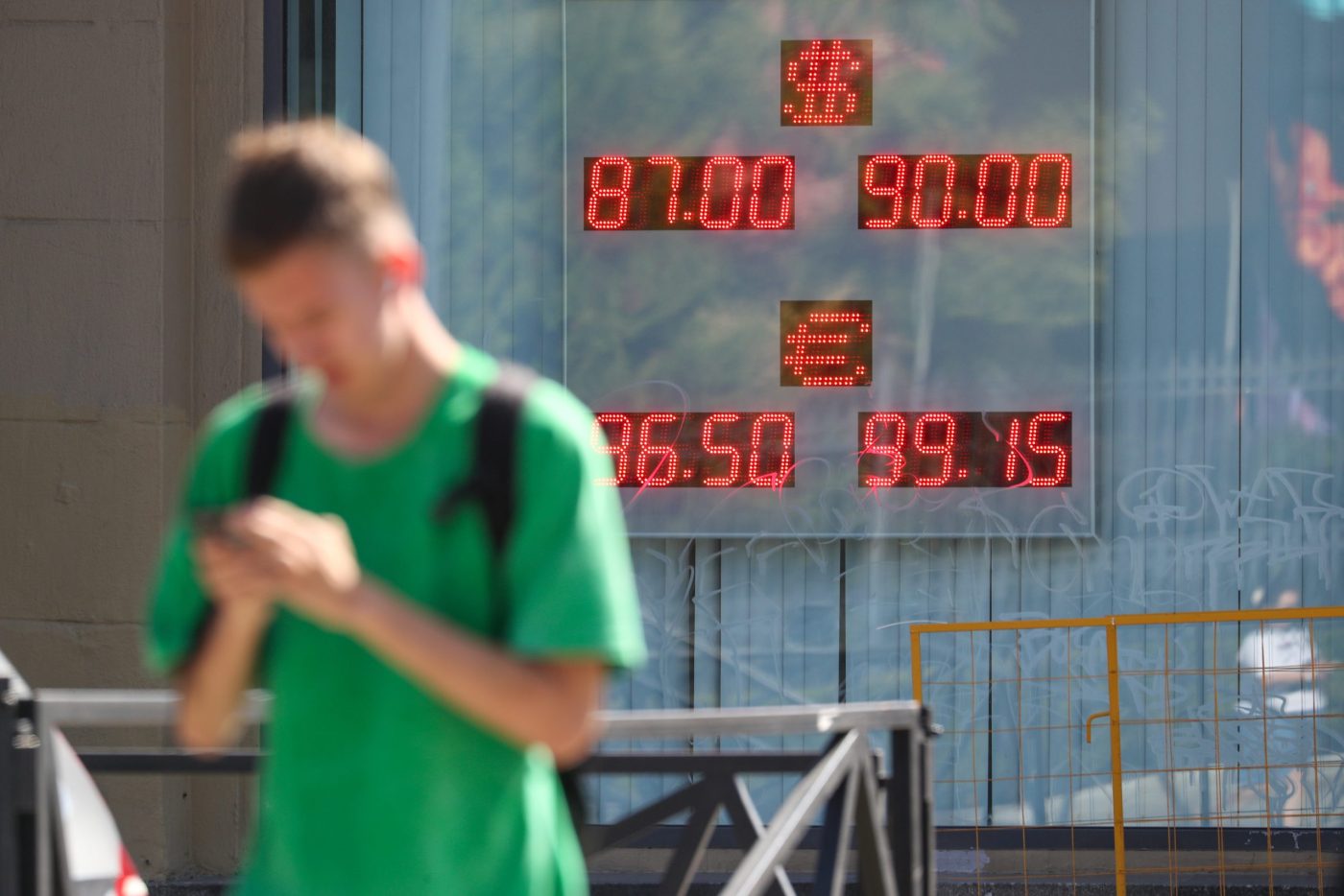 табло с курсами валют