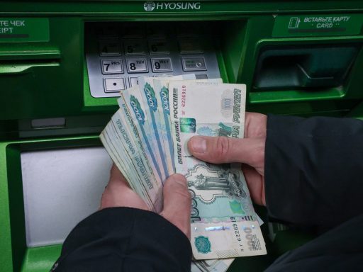 Банкомат, рубли