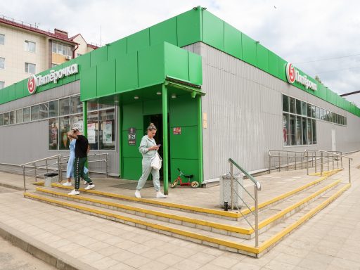 магазин "Пятерочка"